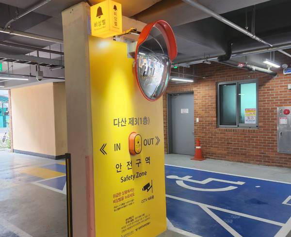 주차장 내 설치된 비상벨 시스템.