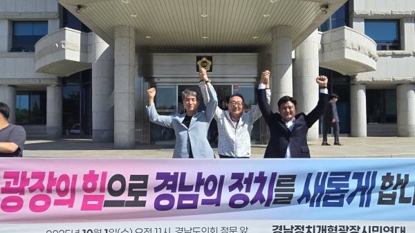 경남정치개혁광장시민연대가 지난 1일 경남도의회 앞에서 기자회견을 연 자리에서 진보 교육감 출마 예정자인 송영기(오른쪽) 전 전국교직원노동조합 경남지부장과 전창현(왼쪽) 전 경남교육청 교육활동보호담당관.