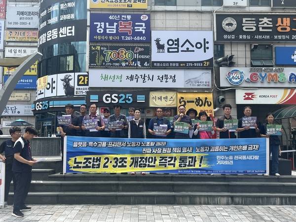 민주노총 경남지역본부가 21일 오전 창원시 성산구 허성무 의원(더불어민주당·창원성산) 지역구 사무소 앞에서 기자회견을 열었다. 이날 이병하 경남진보연합 대표가 발언하고 있다. /민주노총 경남지역본부