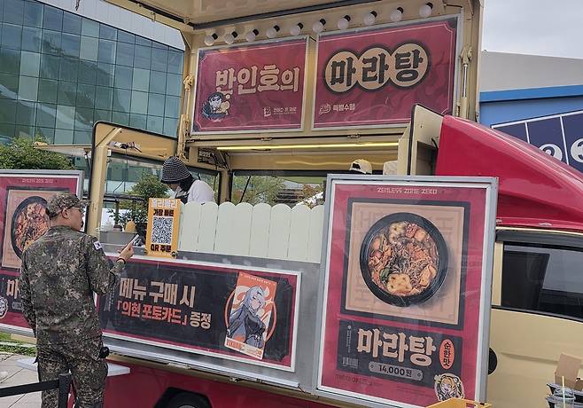 - 점심은 마라탕 픽!