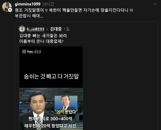 thumb/R658x0.q70/?fname=https://t1.daumcdn.net/news/202510/09/JTBC/20251009180426619cuii.jpg