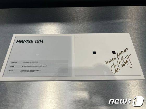 지난 2024년 3월 미국에서 열린 반도체 콘퍼런스 2024 GTC에 전시된 삼성전자 HBM3E 12단 제품에 젠슨 황 엔비디아 CEO가 '젠슨 승인(Jensen Approved)'이라는 서명을 남겼다. (한진만 삼성전자 파운드리사업부장 SNS 갈무리)