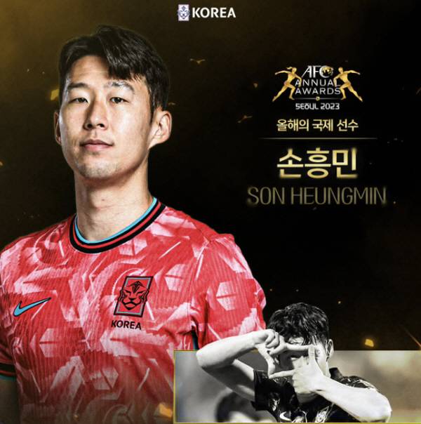 출처=대한축구협회