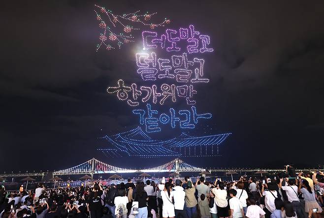 지난 4일 밤 부산 광안리해수욕장에서 '광안리 엠(M) 드론 라이트 쇼'의 추석 특별공연이 펼쳐지고 있다. /연합뉴스