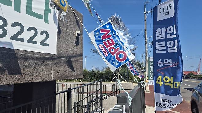 1일 제주시 애월읍 애월리에 있는 엘리프 애월에 분양을 홍보하는 현수막이 붙어있다. 서보미 기자