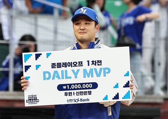 (인천=뉴스1) 김도우 기자 = 9일 오후 인천 SSG 랜더스필드에서 열린 프로야구 2025 신한 SOL뱅크 KBO 준플레이오프 1차전 삼성 라이온즈와 SSG 랜더스의 경기, 데일리 MVP를 받은 삼성 선발투수 최원태가 기념 촬영을 하고 있다. 2025.10.9/뉴스1