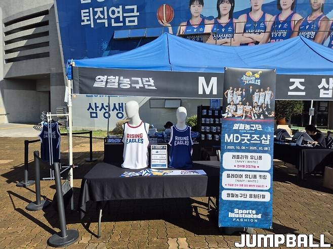 ▲라이징이글스 굿즈 판매 부스. 유니폼이 5만9000원.&nbsp;