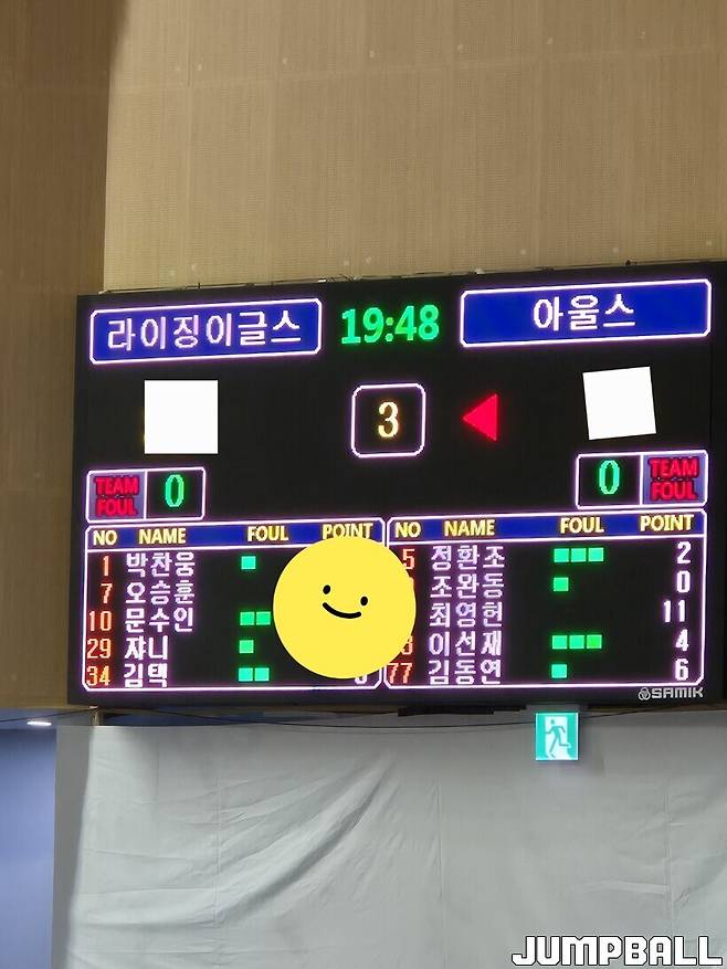 ▲결과는 프로그램 시청하면서...