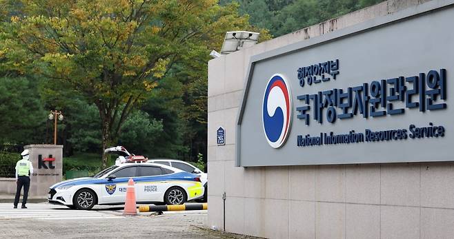 대전 국가정보자원관리원. 사진=뉴스1