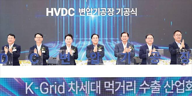 지난 7월 효성중공업 HVDC 변압기 공장 기공식에서 참석자들이 세리머니를 하고 있다.  효성 제공