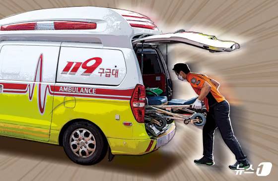 자료 사진 /사진=뉴스1