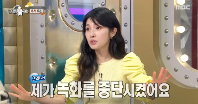 방송인 겸 배우 김경란이 과거 한 예능 프로그램에서 배우 선우용여의 목숨을 구했다고 말했다./MBC '라디오스타'