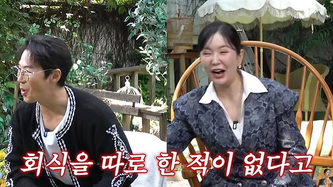 채널 ‘A급 장영란’