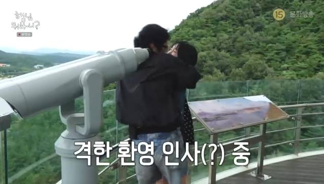 MBC ‘행님 뭐하니? 2’ 캡처