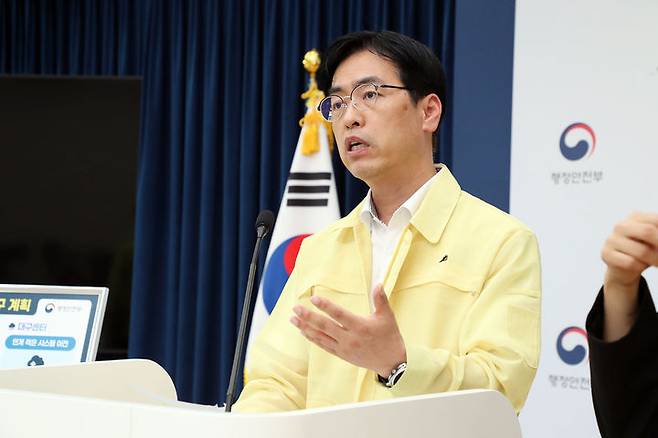 [서울=뉴시스] 김근수 기자 = 김민재 중앙재난안전대책본부 제1차장이 9일 오후 세종시 도움로 정부세종청사 중앙동 브리핑실에서 국가정보자원관리원 행정정보시스템 화재 관련 중대본 브리핑을 하고 있다. (사진= 행정안전부 제공) 2025.10.09. photo@newsis.com *재판매 및 DB 금지