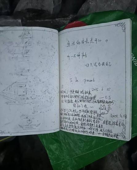 새로운 일기장 속 이어지는 메시지들 [사우스차이나모닝포스트]