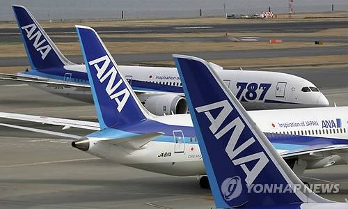 일본 전일본공수(ANA) 항공기 [EPA 연합뉴스 자료사진]