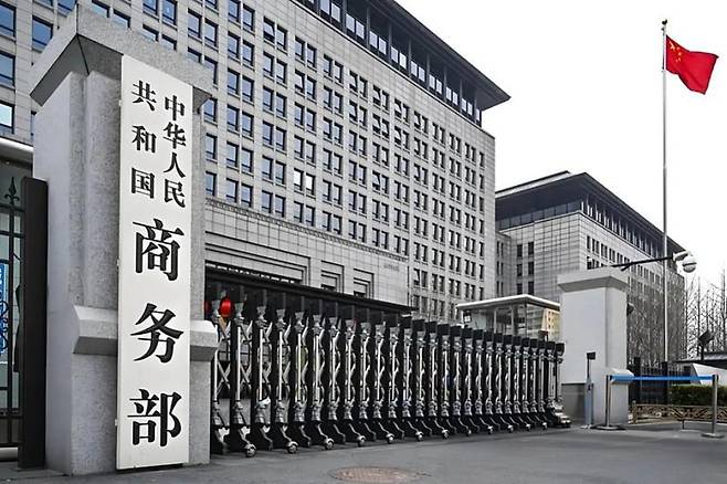 중국 상무부 외경(자료)