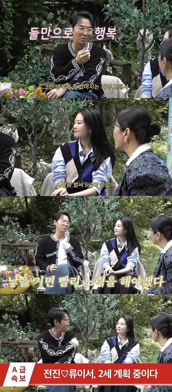 유튜브 채널 ‘A급 장영란’ 캡처