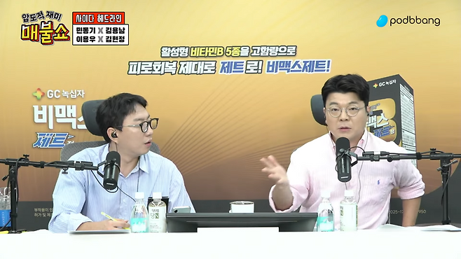 가장 신뢰하는 방송 프로그램 4위에 오른 ‘[팟빵]매불쇼’.