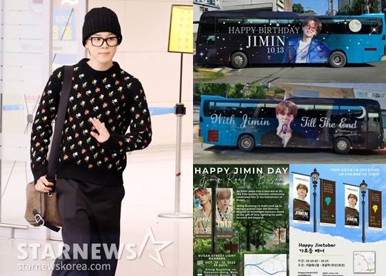 '지민 랜드'로 변신하는 부산..방탄소년단 지민 생일 맞아  요트투어→불꽃쇼