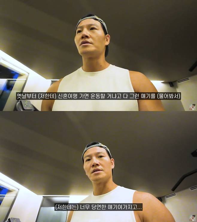 김종국, 신혼여행서도 헬스장 行…“너무 당연해” (‘짐종국’)