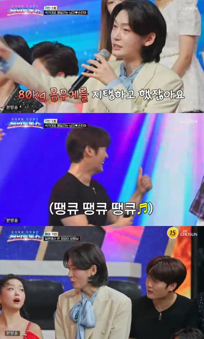 천만트롯쇼