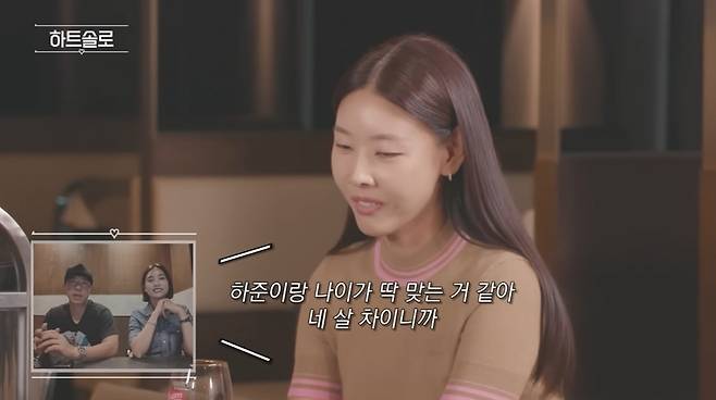 사진=한혜진 유튜브 영상 캡처