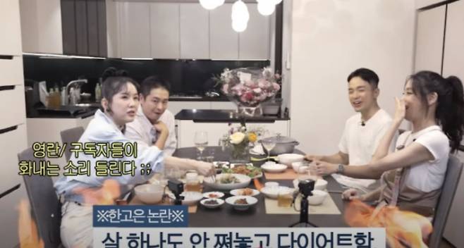 사진=유튜브 채널 '고은언니 한고은'