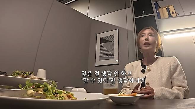 사진=슈 유튜브