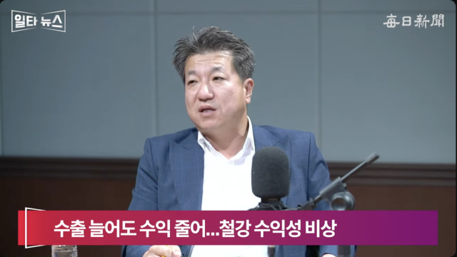 최경철 매일신문 편집위원. 매일신문 유튜브