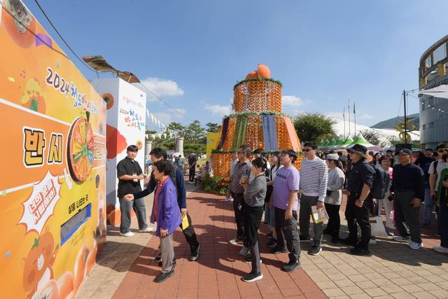 지난해 청도반시축제 현장 모습. 청도군 제공
