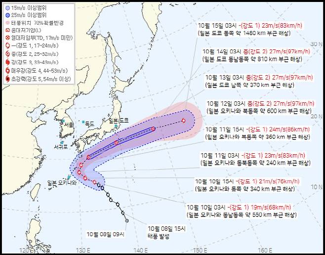 태풍 ‘나크리’ (사진=기상청 홈페이지 갈무리)