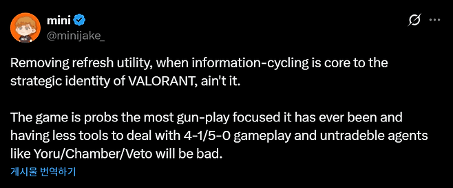 - PRX 미니 코치는&nbsp;발로란트의 전략적 정체성의 핵심은 정보의 순환이라고 강조했다 (출처 : 미니 X)