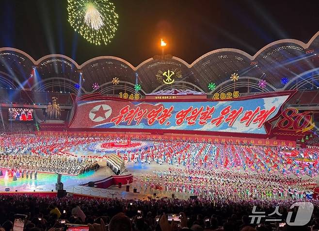 9일 평양 '능라도 5월1일 경기장'에서 노동당 창건 80주년 기념 전야행사가 펼쳐진 모습 ('DPRK360' 인스타그램 갈무리)
