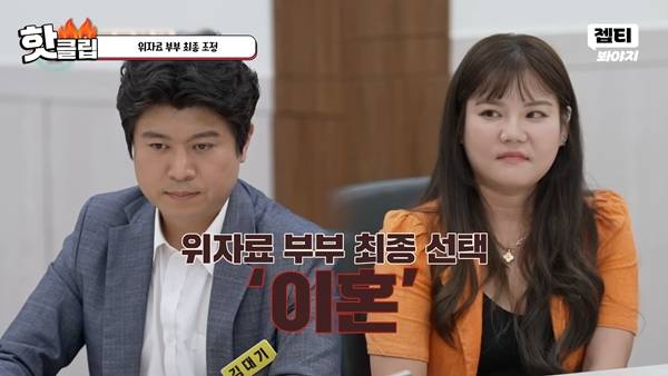 ⓒ유튜브 체널 'JTBC Voyage' 캡처