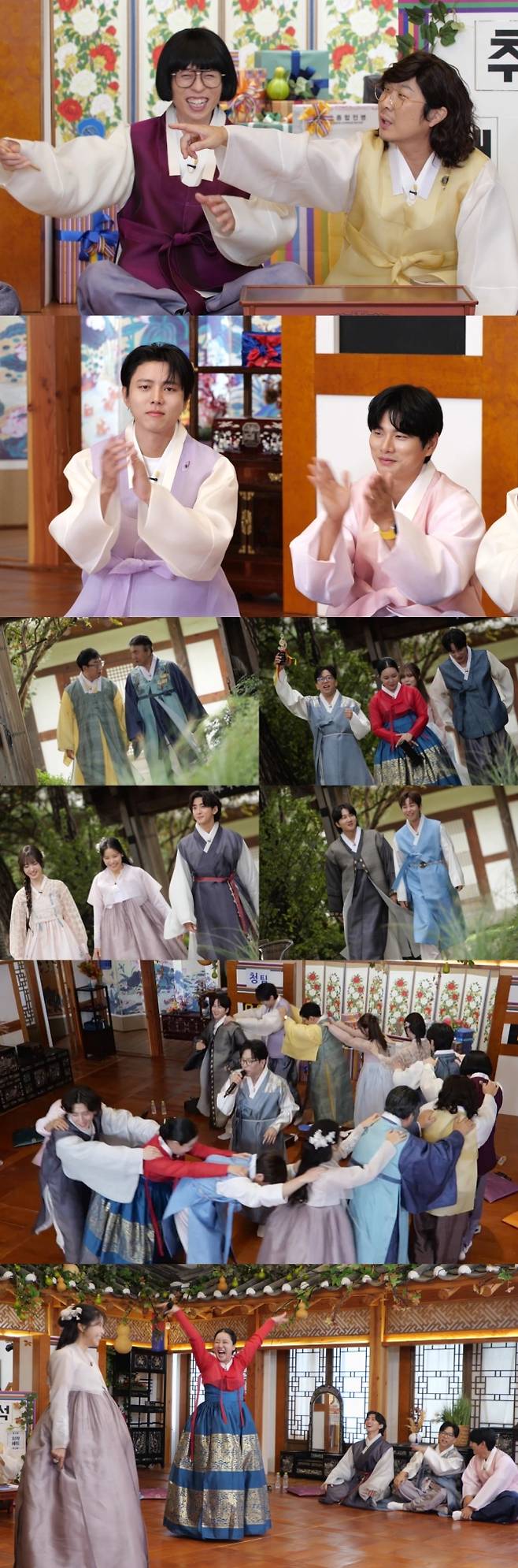 ‘놀면뭐하니’ 서울가요제 뒤풀이 (사진=MBC)