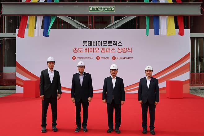 롯데바이오로직스는 지난 9월 인천 송도 바이오 캠퍼스 제1공장 상량식을 개최했다. 왼쪽부터 신유열 롯데바이오로직스 글로벌전략실장 겸 롯데지주 미래성장실장, 박제임스 롯데바이오로직스 대표. /롯데바이오로직스