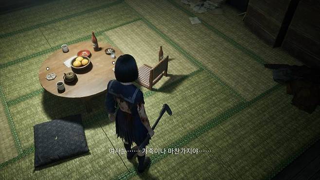 여성의 인권이라고는 찾아 보기 힘들었던 시대