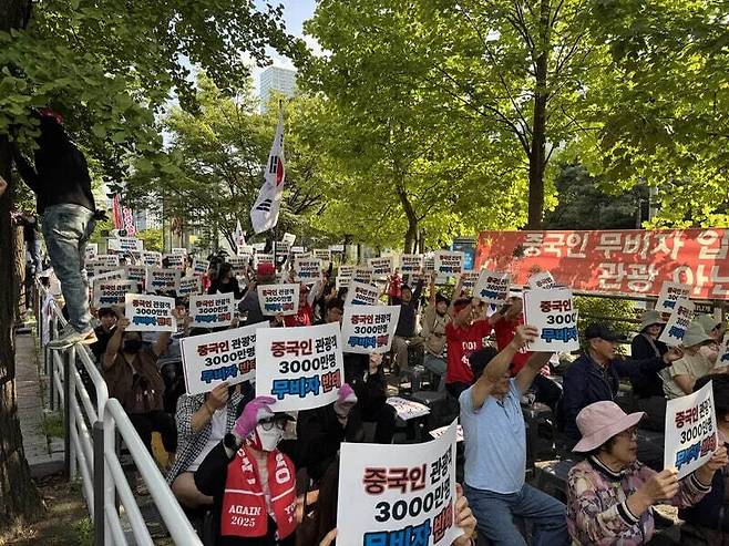 보수성향 단체인 민초결사대가 지난달 29일 오후 국회의사당 앞에서 ‘국가정보자원관리원(국정자원) 화재 진상규명 촉구 및 중국인 무비자 입국 반대’ 집회를 열고 있다. 정봉비 기자 bee@hani.co.kr