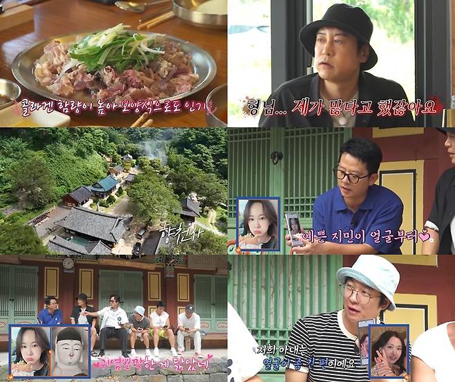 iMBC 연예뉴스 사진