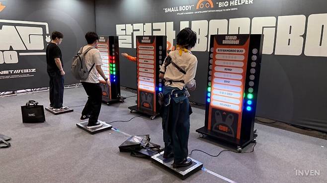 ▲ 일단은 보법부터 시작