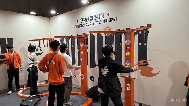▲ 반사신경과 집중력을 시험하는 입문 시험, 바구니 들고도 은근 까다롭다