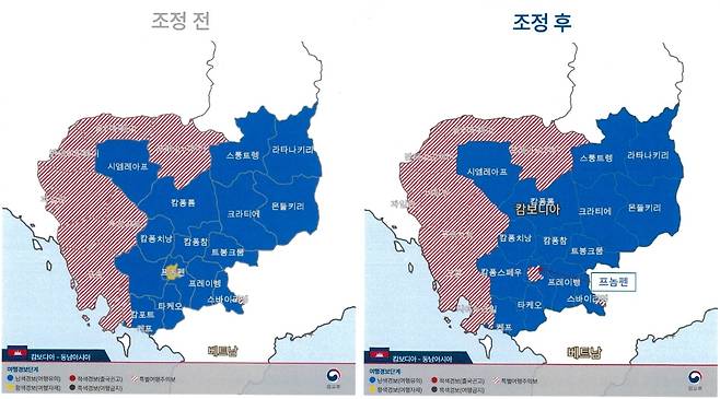 외교부가 10일 캄보디아 프놈펜에 특별여행주의보를 발령했다. 외교부 제공