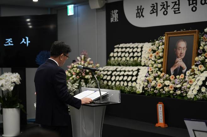 10일 서울 종로구 고려아연 본사에서 진행된 고(故) 최창걸 고려아연 명예회장 영결식에서 이제중 고려아연 부회장이 조사를 낭독하고 있다. 고려아연 제공&nbsp;