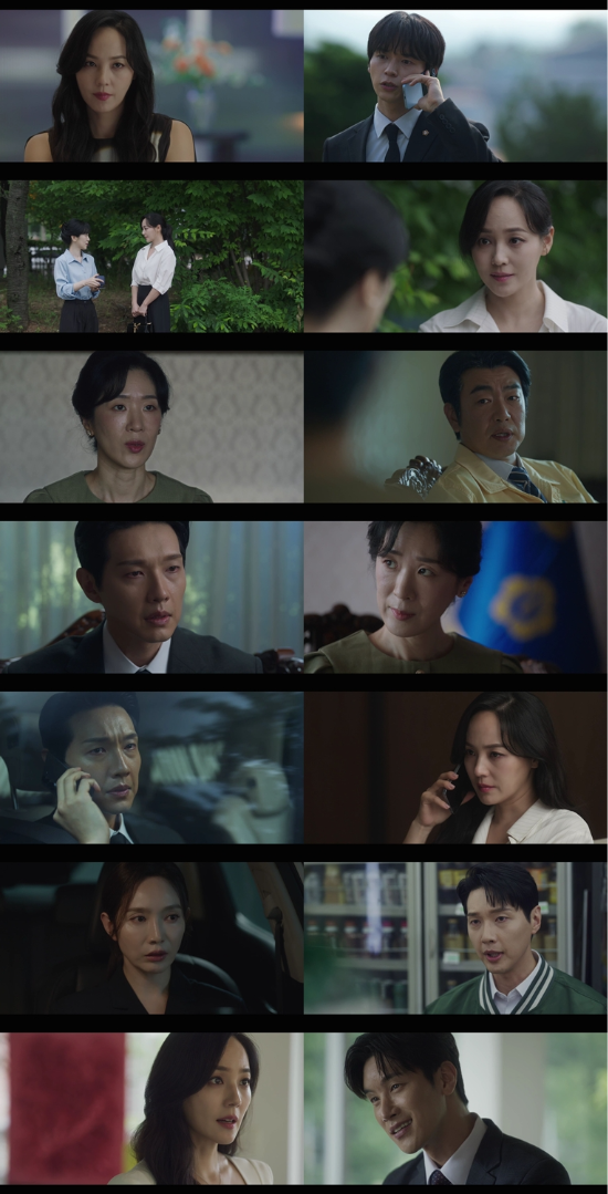 MBN ‘퍼스트레이디’ 방송분 캡처