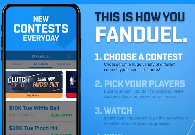 미국의 온라인 도박 플랫폼 ‘FANDUEL’.
