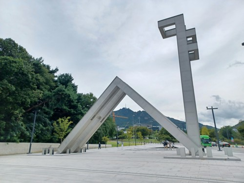 서울대학교 전경. [연합뉴스]