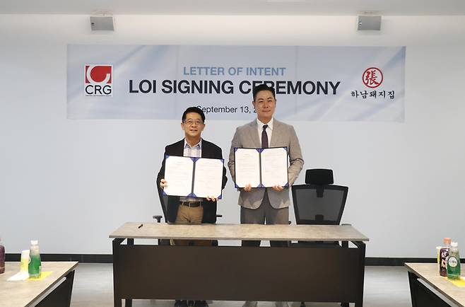 하남돼지집이 태국 센트럴그룹과 LOI를 체결하는 모습. <부자비즈>