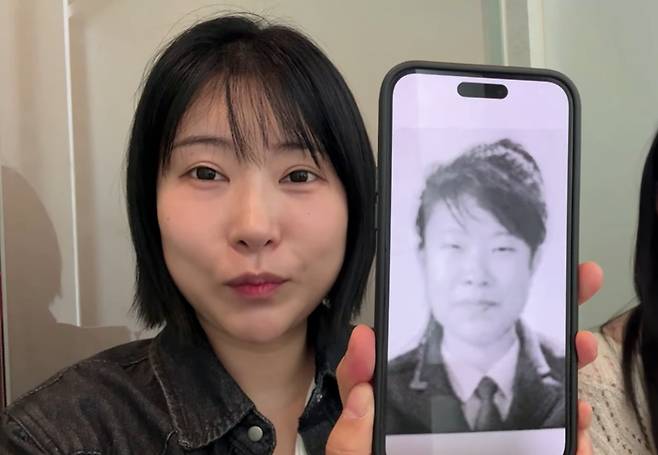 이세영. 사진| 유튜브